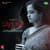 On The Rocks Peggy Kottu - BGM On The Rocks Peggy Kottu - BGM