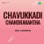 Vusuru Namma Kaiyilae Vusuru Namma Kaiyilae