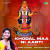Khodal Maa Ni Aarti - Jalpa Patel Khodal Maa Ni Aarti - Jalpa Patel