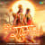 More Ram Pyaare More Ram Pyaare