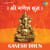 Shri Sidhivinayak Ganraja Mangalkari Ganraja Jai Dukhharta Jai Sukhkarta Part-1 Shri Sidhivinayak Ganraja Mangalkari Ganraja Jai Dukhharta Jai Sukhkarta Part-1