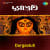Namaste Saraney Shivey (Hymns, Recitations And Devotional Songs) Namaste Saraney Shivey (Hymns, Recitations And Devotional Songs)