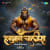 Hanuman Chalisa Hanuman Chalisa