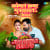 Komal Kamar Muchkawla Piya - Jhankar Beats