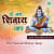 Om Namah Shivay Jaap Om Namah Shivay Jaap