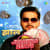 Jhaal - Jhankar Beats