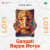Ganpati Bappa Morya Lofi