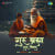 Aum Shri Sainathay Namaha- Sai Mantra Aum Shri Sainathay Namaha- Sai Mantra
