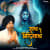 Sath Hai Bholenath Sath Hai Bholenath