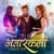 Anarkali Anarkali