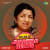 Airaneechya Deva Tula - Jhankar Beats