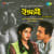 Neer Chhoto Kshati Nei Neer Chhoto Kshati Nei