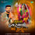 Sundha Na Dungarwali Maa Chamunda Sundha Na Dungarwali Maa Chamunda