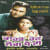 Jinhu Karda Si Pyar Jinhu Karda Si Pyar