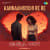 Kannaamoochi Re Re - Chill Mix Kannaamoochi Re Re - Chill Mix