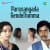 Thera Yeri Ambaradaage Thera Yeri Ambaradaage