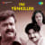 Swaragavathil Swaragavathil