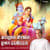 Achyutam Keshavam Krishna Damodaram Achyutam Keshavam Krishna Damodaram