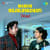 Thellani Vanneepaalu Thellani Vanneepaalu