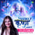 Suno Krishna Pyaare - Extended Suno Krishna Pyaare - Extended