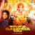 Gan Deva Ganraya - Remix Gan Deva Ganraya - Remix