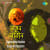 Narration and Recitation From Lipika (Natun Bauthan) Narration and Recitation From Lipika (Natun Bauthan)