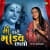 Maa Taro Mandav Chayo By Dj Hasnain Maa Taro Mandav Chayo By Dj Hasnain
