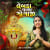 Lebda Vala Gogaji By Dj Shawie Lebda Vala Gogaji By Dj Shawie