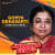 Gorya Dehavarti - Jhankar Beats Gorya Dehavarti - Jhankar Beats