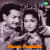 Aa Mabbu Theralalona (Happy)