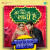 Aaj Mere Yaar Ki Shaadi Hai - Jhankar Beats Aaj Mere Yaar Ki Shaadi Hai - Jhankar Beats