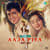 Aaja Piya Trap Rap Aaja Piya Trap Rap