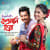 Konmani Hiya Konmani Hiya