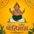 Jai Ganesh Pahimam Jai Ganesh Pahimam