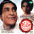 Aage Aage Nanadi Chale Aage Aage Nanadi Chale