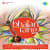Bhajan - Raghupati Raghav Raja Raam - Pt.D.V. Paluskar