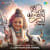 Om Namah Shivay (Shiv Dhun) Om Namah Shivay (Shiv Dhun)