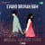 Evano Oruvan BGM - Soul Jazz Mix Evano Oruvan BGM - Soul Jazz Mix