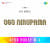 Ogo Nirupama - Afro House Mix Ogo Nirupama - Afro House Mix