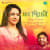 Gun Gun Gun Kare Je Mon - Hema Malini Gun Gun Gun Kare Je Mon - Hema Malini