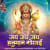 Jai Jai Jai Hanuman Gusai Jai Jai Jai Hanuman Gusai