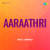Marolasavam Marolasavam