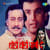 Kashi Visaru Mee Tula