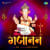 Gajanan Gajanan