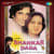 Ek Main Ek Tu I Love You Ek Main Ek Tu I Love You