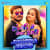 Holi Mein Devar Rangi - Jhankar Beats Holi Mein Devar Rangi - Jhankar Beats