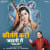Kirtan Karo Jawani Mein Kirtan Karo Jawani Mein
