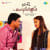 AnadhigaVastunaAcharam AnadhigaVastunaAcharam