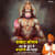 Ghar Ke Dwar Pe Bajrangi Ka Pehra (Sankat Mochan) Ghar Ke Dwar Pe Bajrangi Ka Pehra (Sankat Mochan)