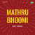 Namathu Jenma Bhoomi